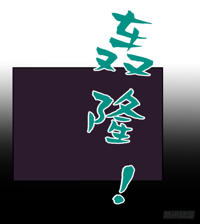 《最强开挂玩家》惊天秘密 第17页