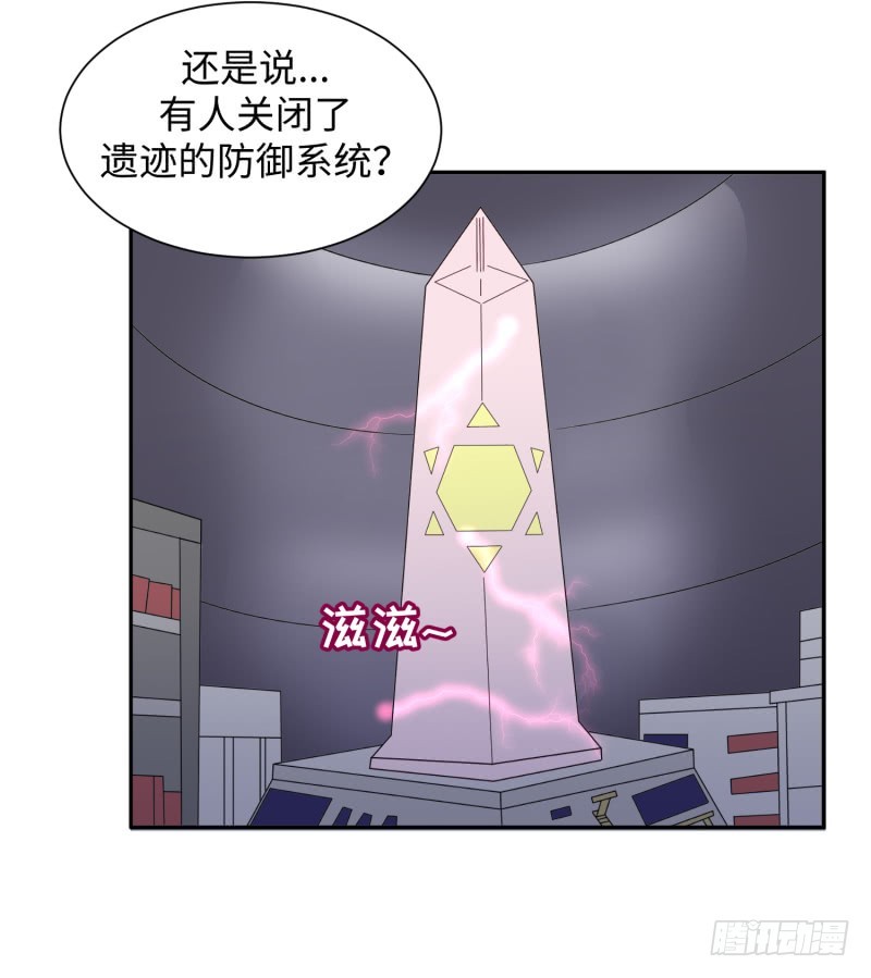 《最强开挂玩家》惊天秘密 第24页