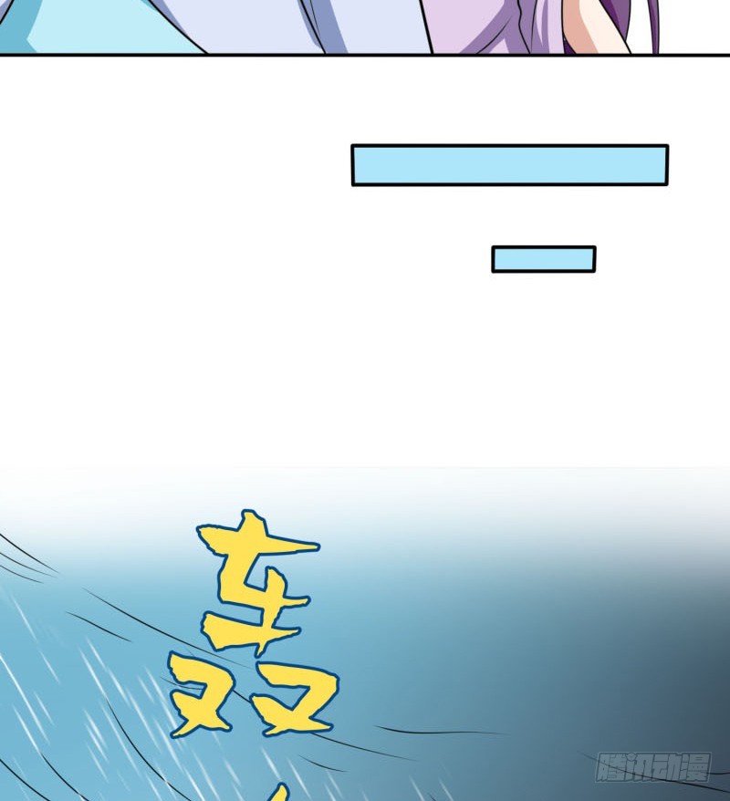 《最强开挂玩家》人鱼 第19页