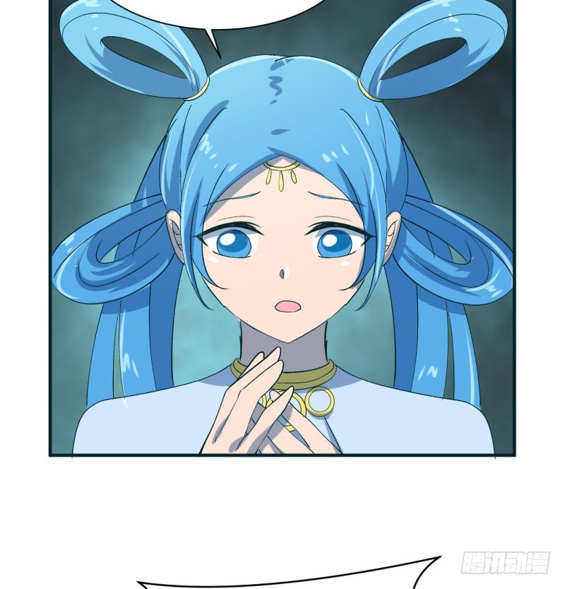 《最强开挂玩家》人鱼 第40页