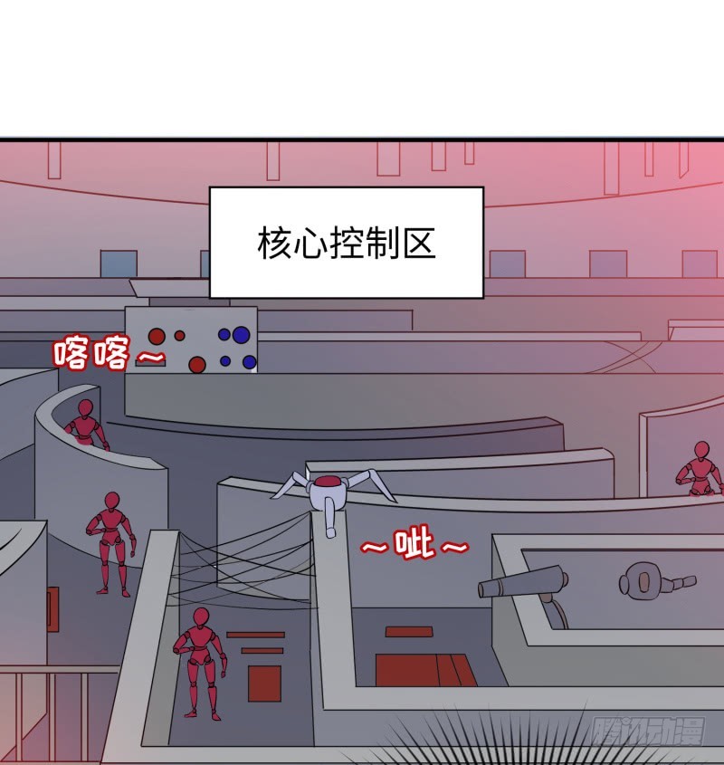 《最强开挂玩家》用生命来换 第42页