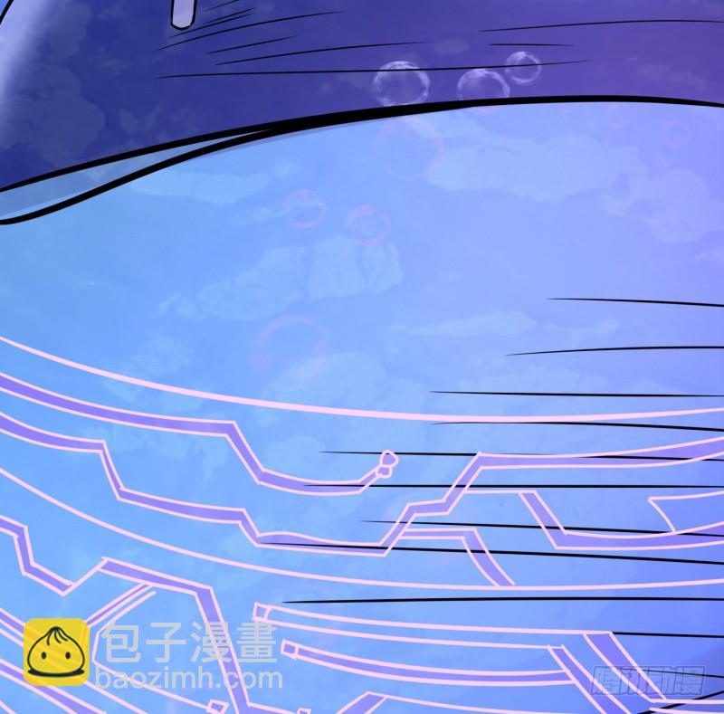 《最强开挂玩家》潜入苍蓝巨兽 第2页