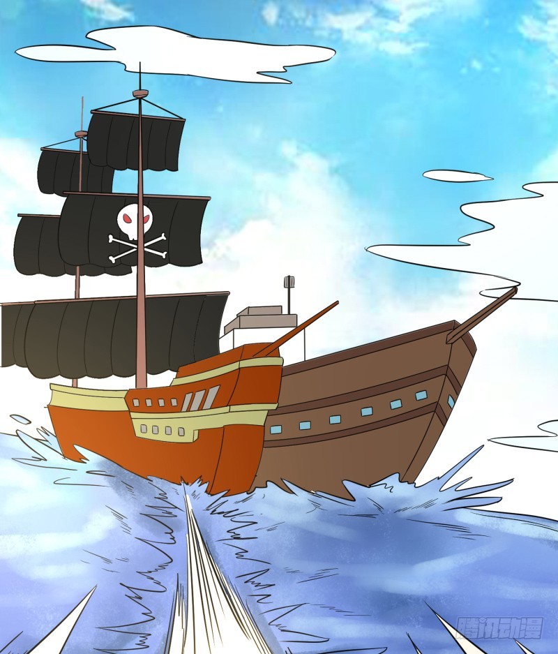 《最强开挂玩家》血洗海盗岛 第1页
