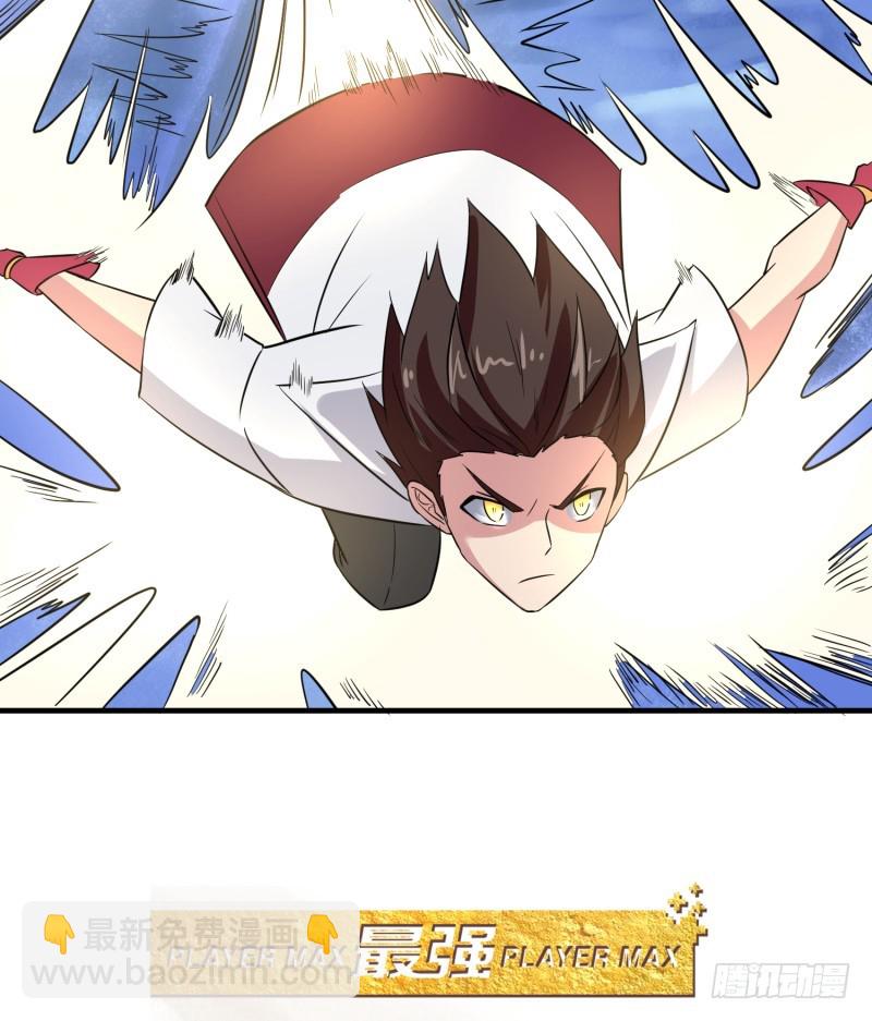 《最强开挂玩家》血洗海盗岛 第2页