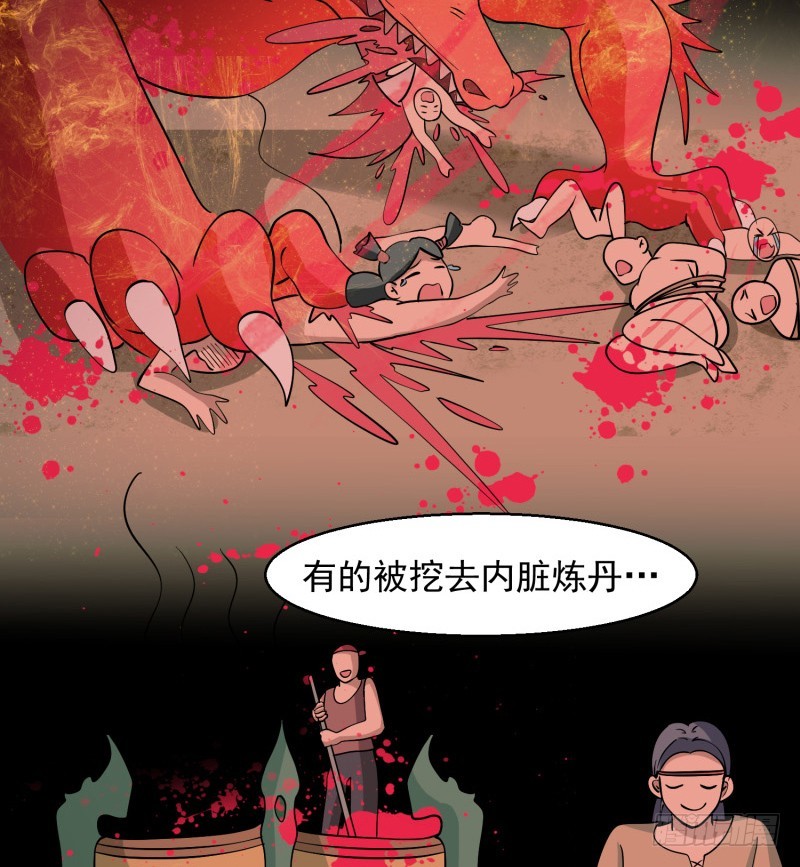 《最强开挂玩家》血洗海盗岛 第36页