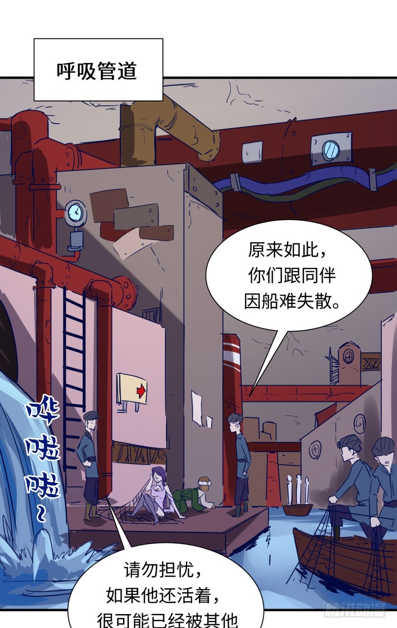 《最强开挂玩家》梦幻之国莫别莫别 第13页