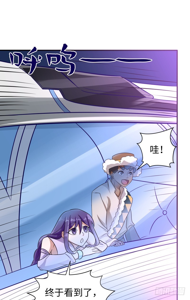 《最强开挂玩家》梦幻之国莫别莫别 第16页