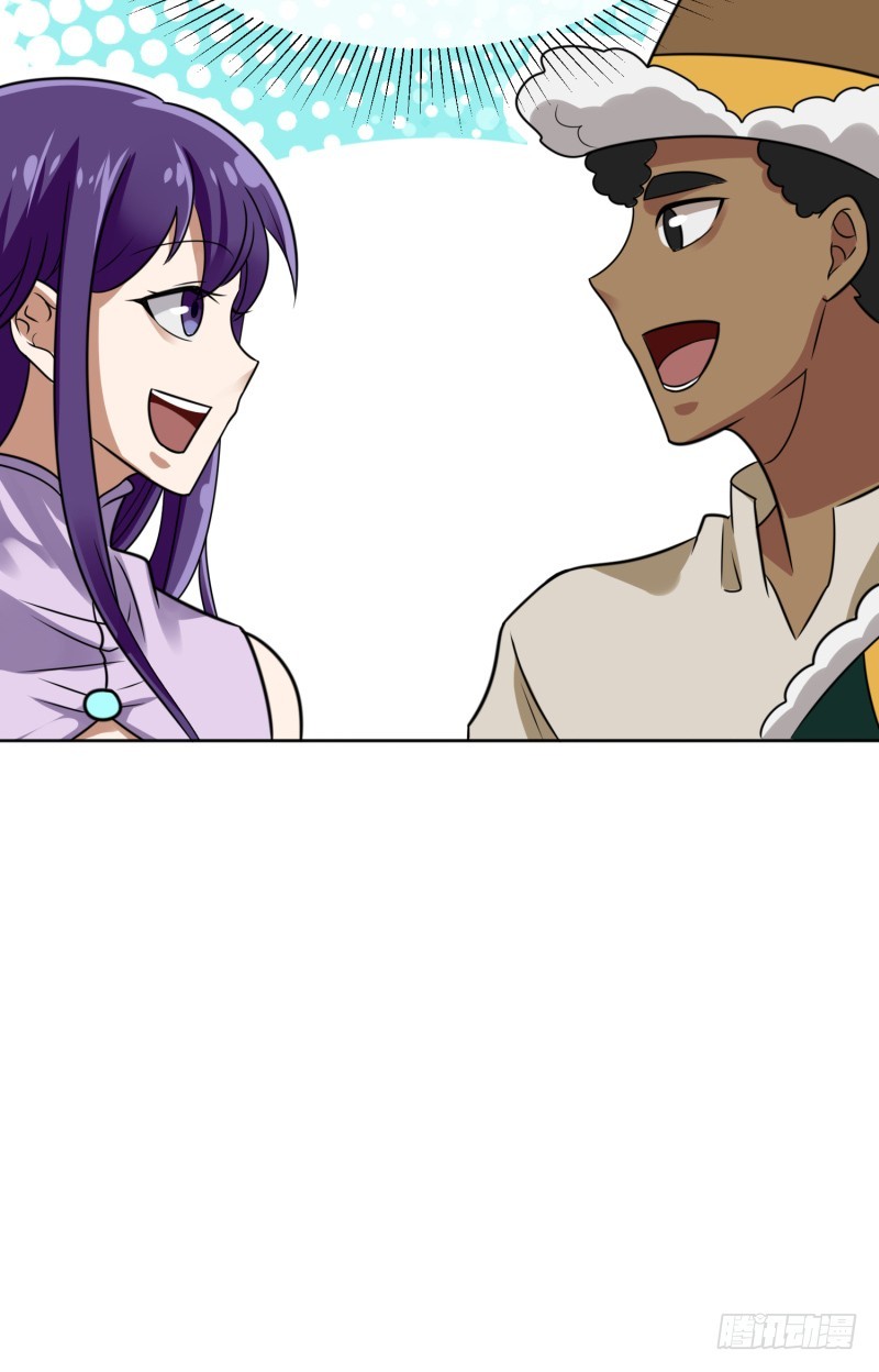 《最强开挂玩家》梦幻之国莫别莫别 第25页