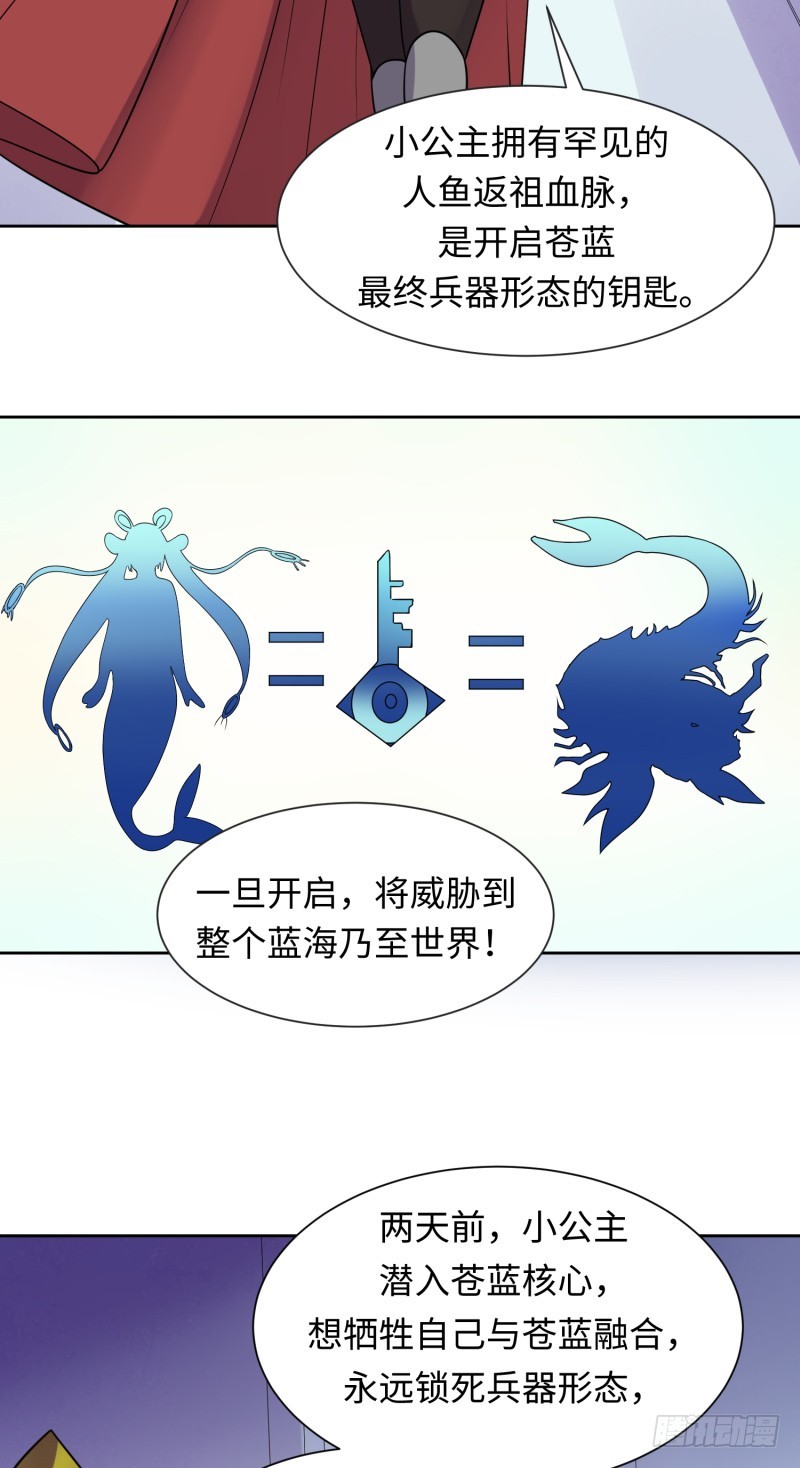 《最强开挂玩家》梦幻之国莫别莫别 第46页