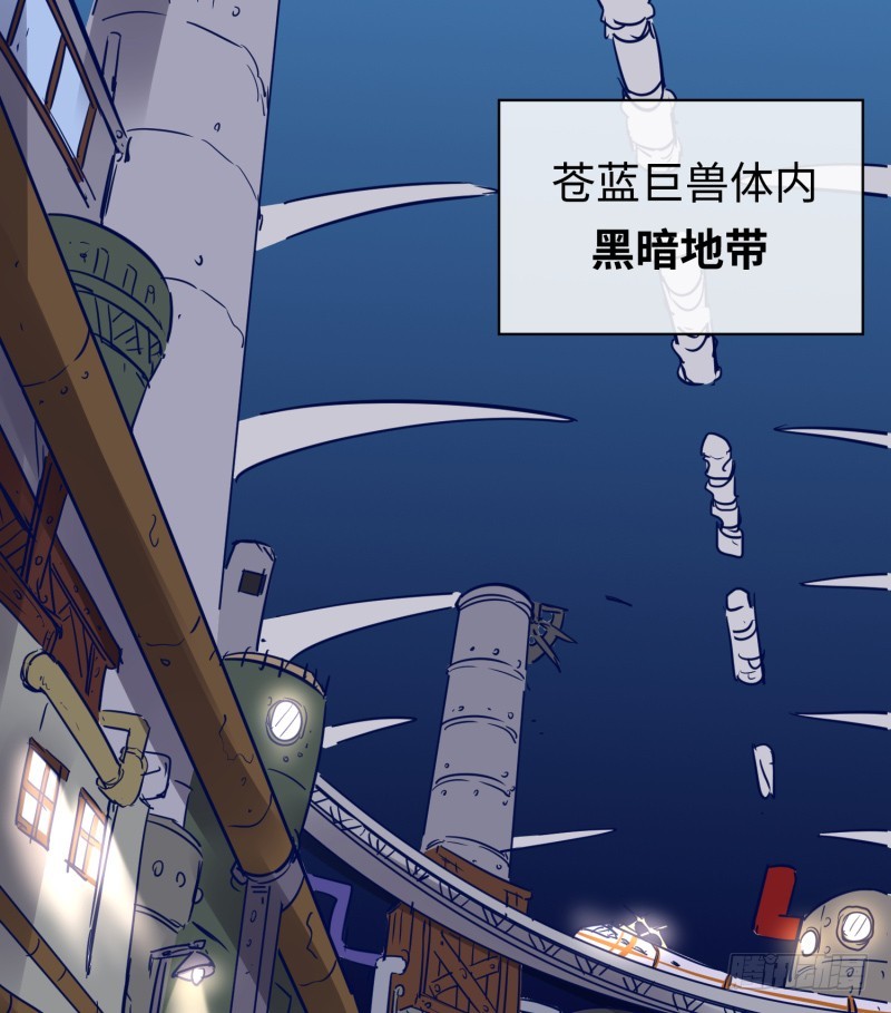 《最强开挂玩家》梦幻之国莫别莫别 第7页