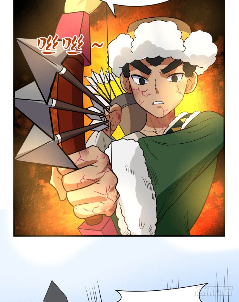 《最强开挂玩家》悟神！ 第15页