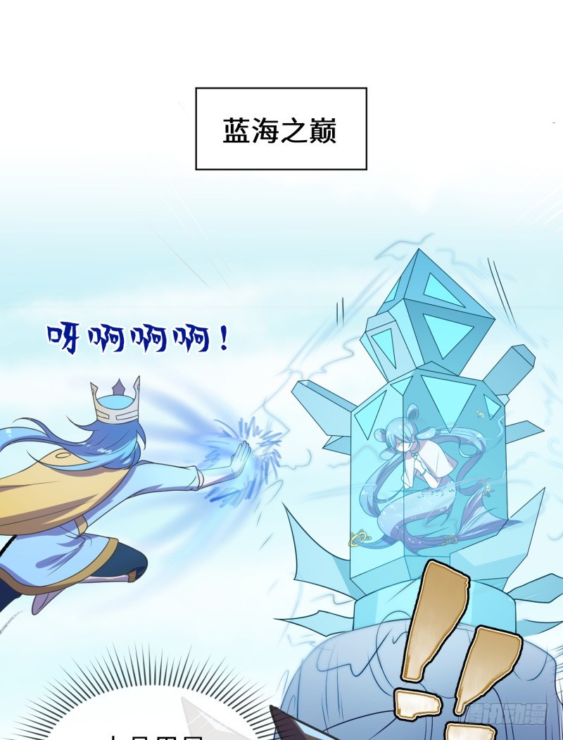 《最强开挂玩家》悟神！ 第18页