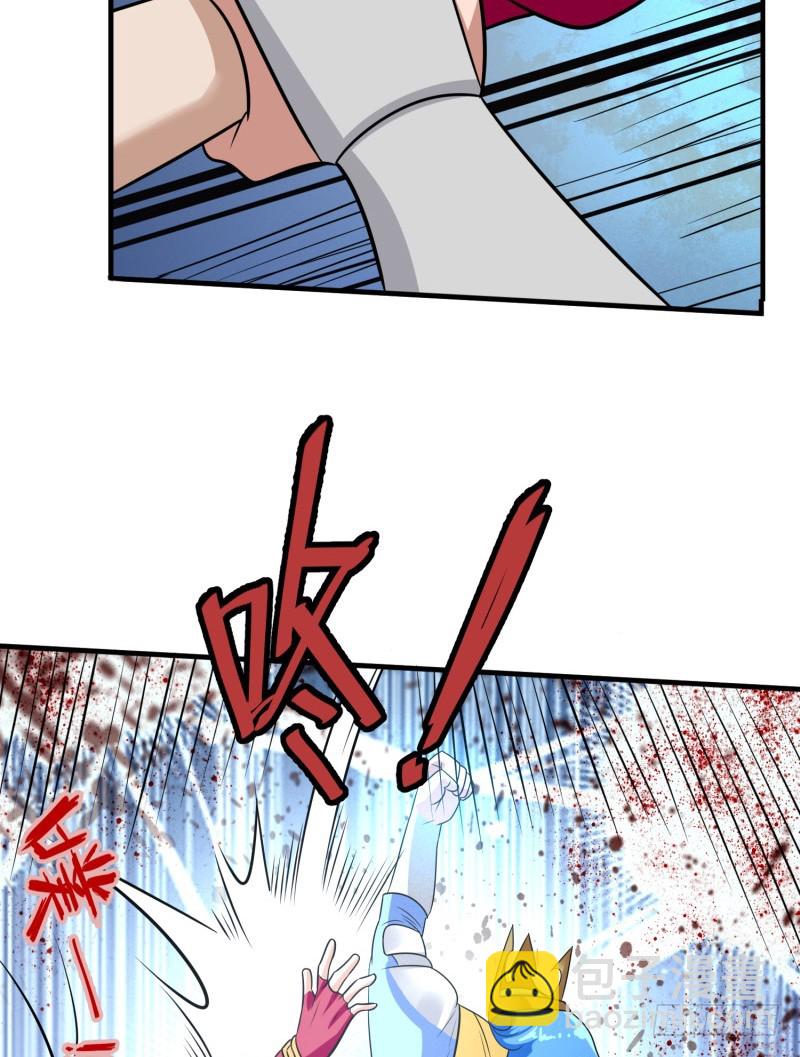 《最强开挂玩家》悟神！ 第31页