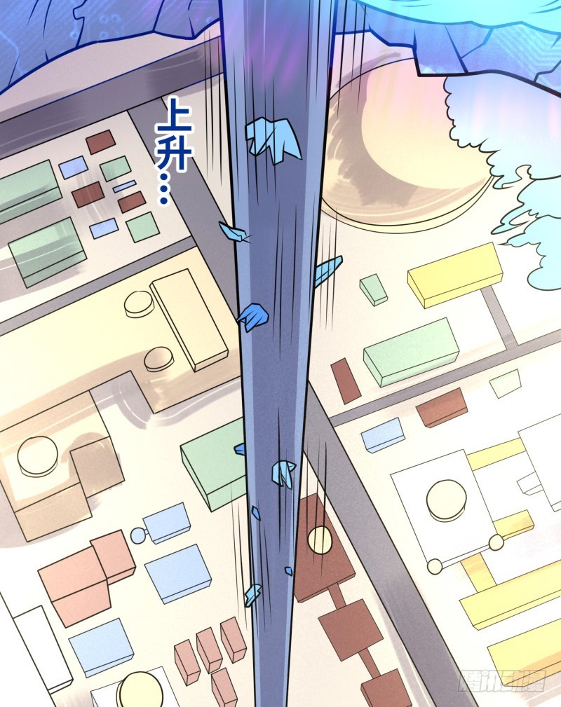 《最强开挂玩家》悟神！ 第7页