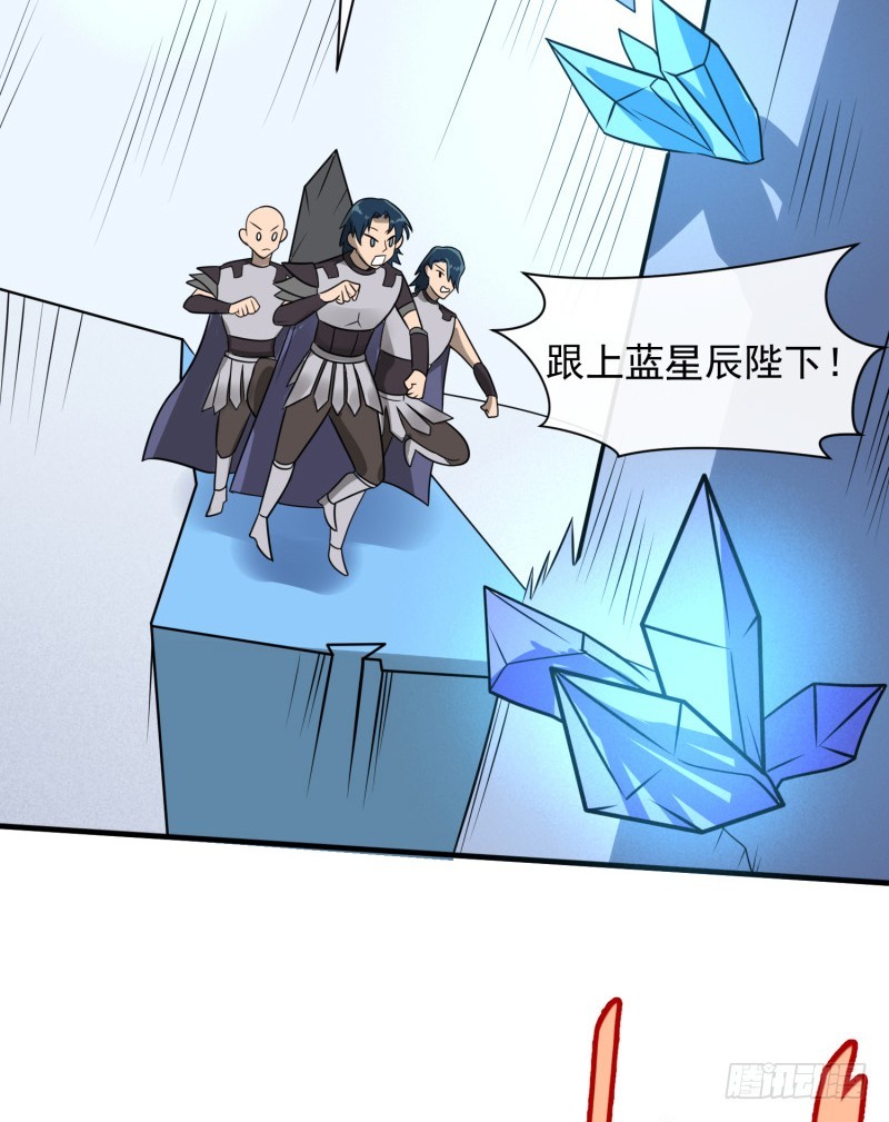 《最强开挂玩家》悟神！ 第9页