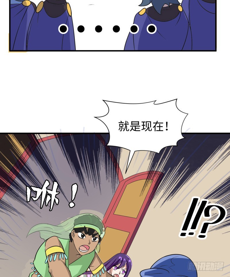 《最强开挂玩家》哥的武功废不掉 第15页