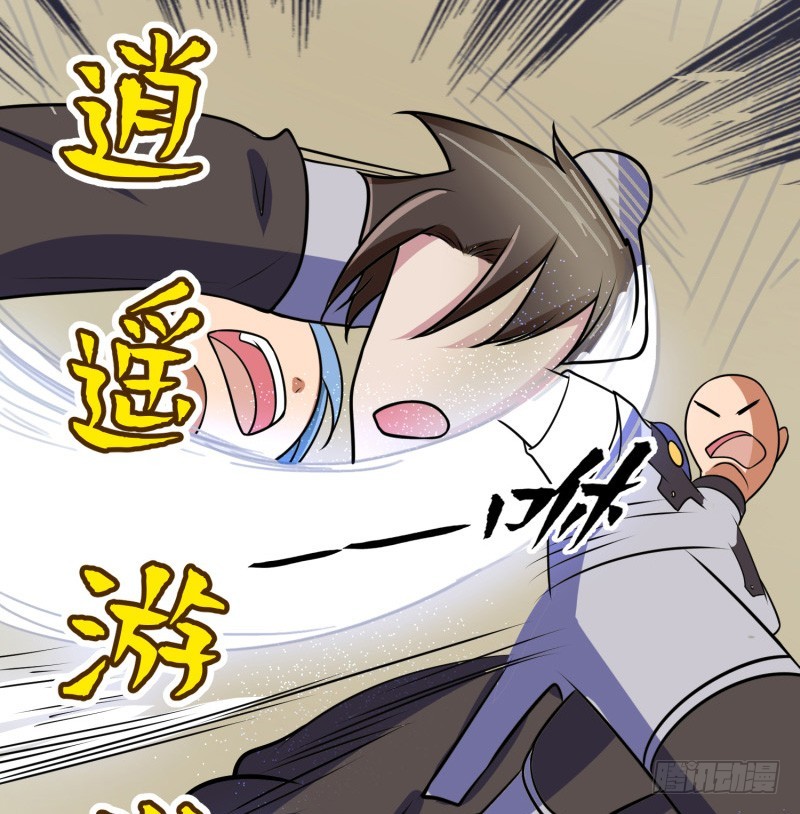 《最强开挂玩家》哥的武功废不掉 第25页