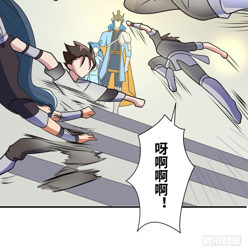 《最强开挂玩家》哥的武功废不掉 第27页