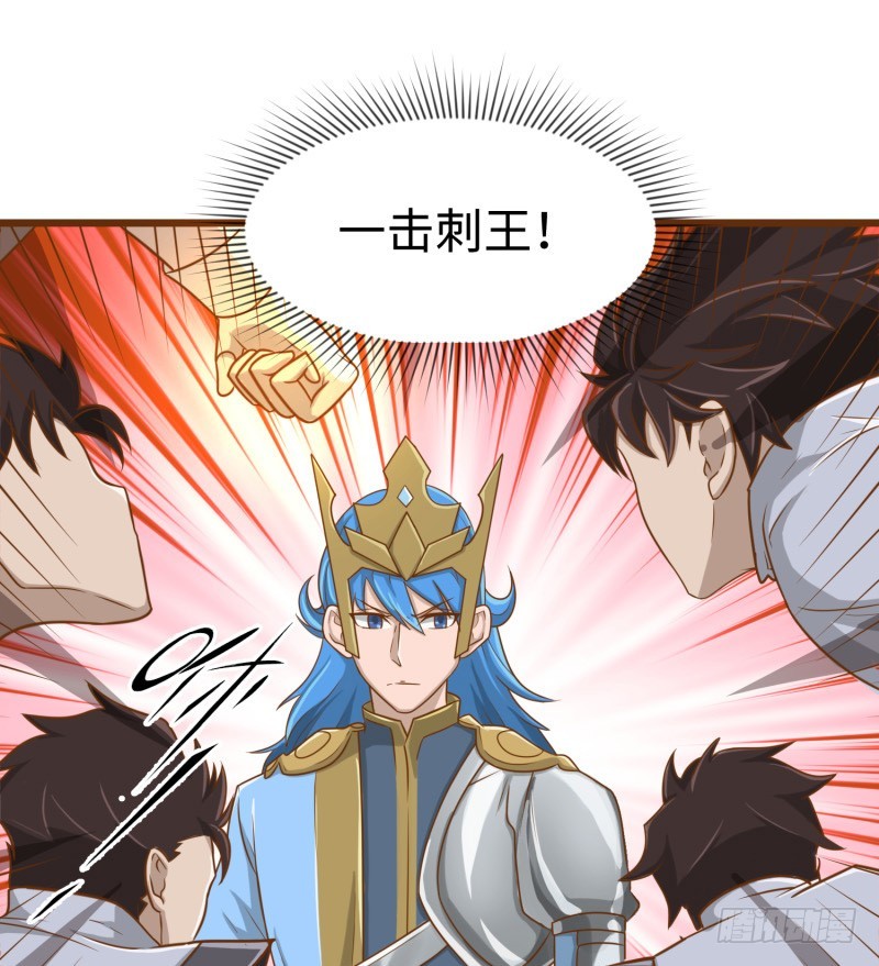 《最强开挂玩家》哥的武功废不掉 第28页