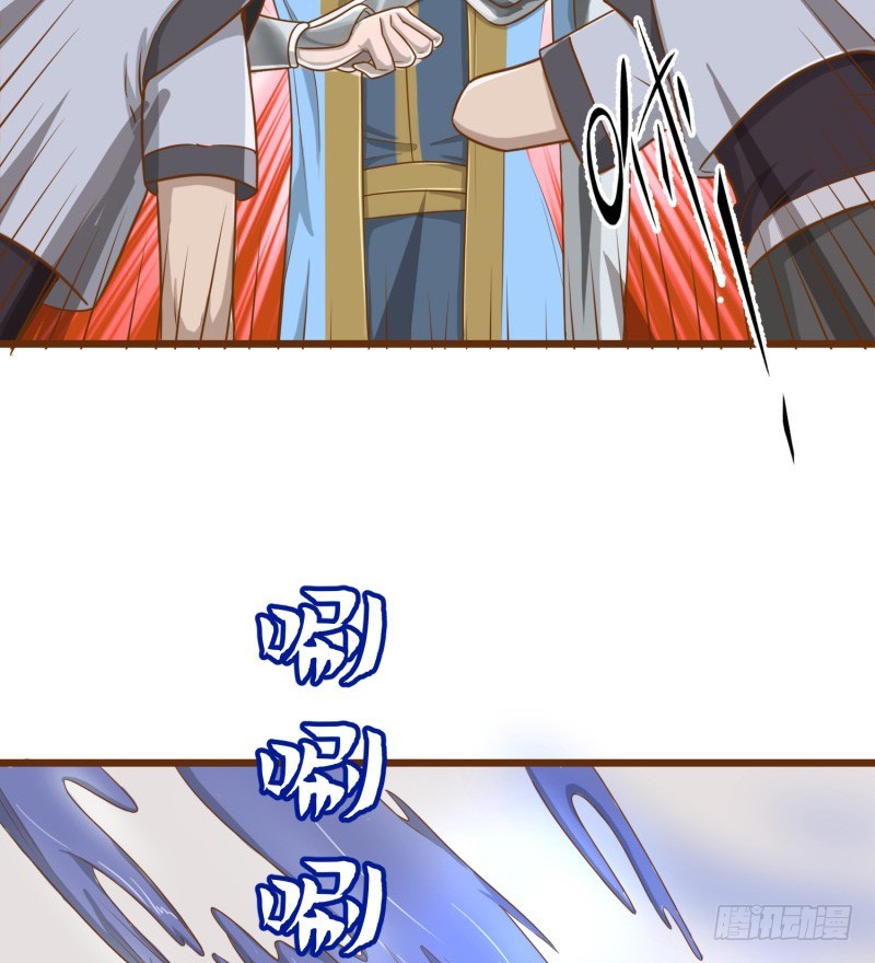 《最强开挂玩家》哥的武功废不掉 第29页
