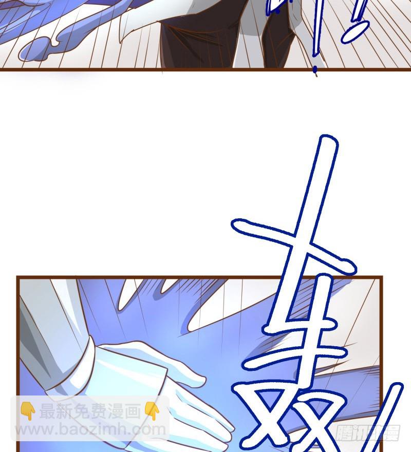 《最强开挂玩家》哥的武功废不掉 第33页