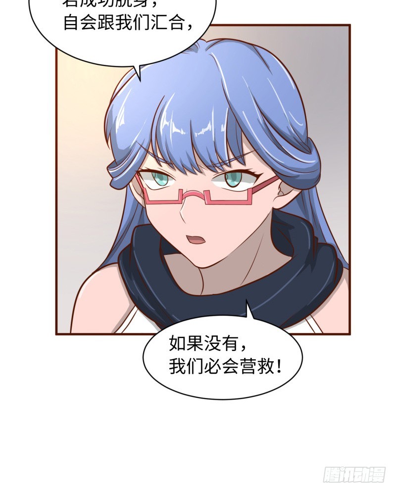 《最强开挂玩家》哥的武功废不掉 第46页
