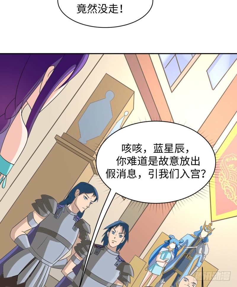 《最强开挂玩家》哥的武功废不掉 第5页