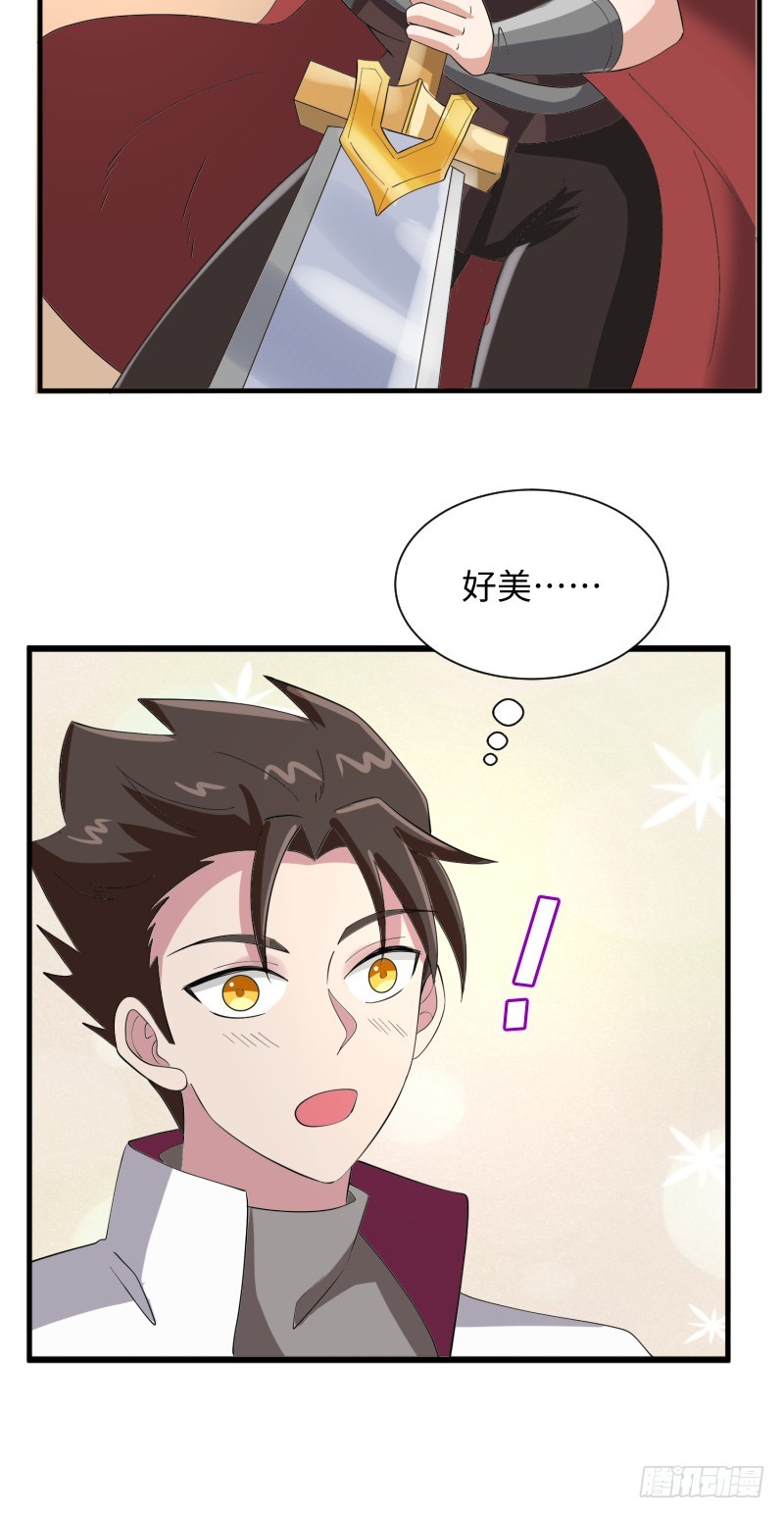 《最强开挂玩家》蓝海最强内力境 第10页