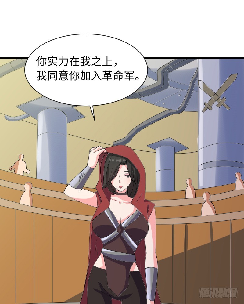 《最强开挂玩家》蓝海最强内力境 第11页