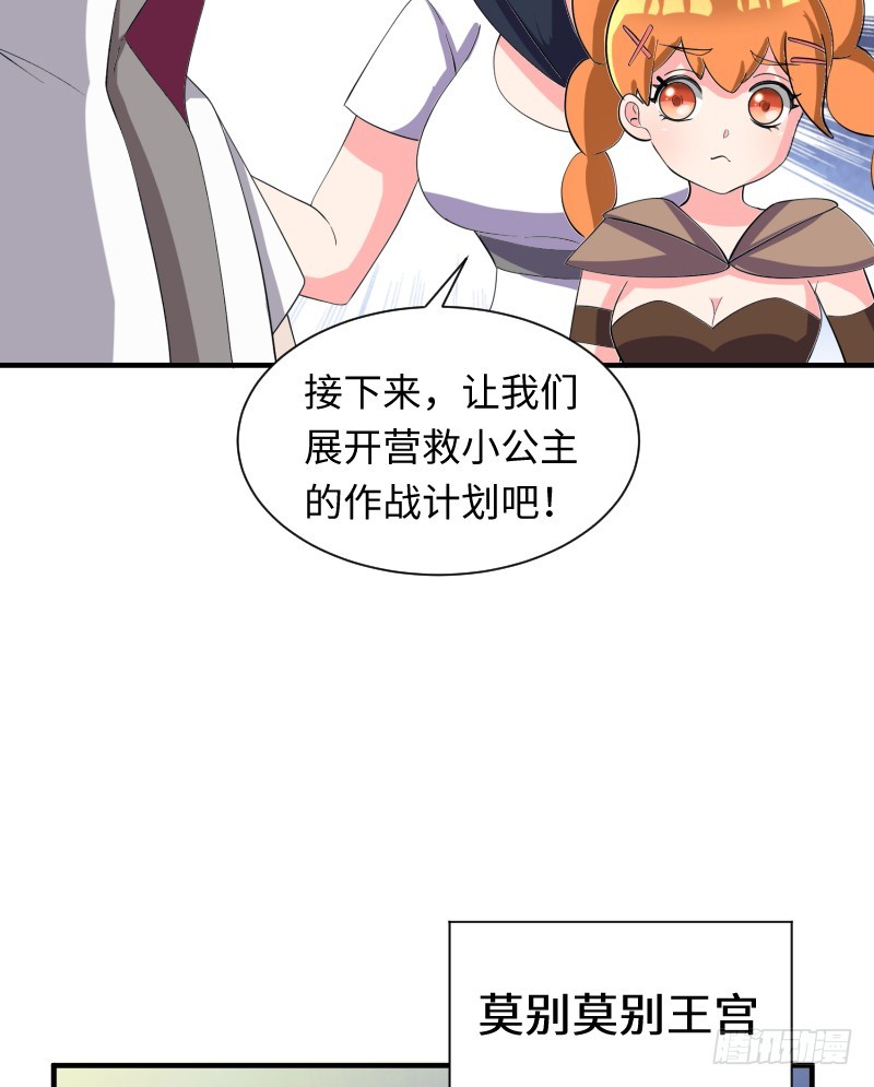 《最强开挂玩家》蓝海最强内力境 第14页