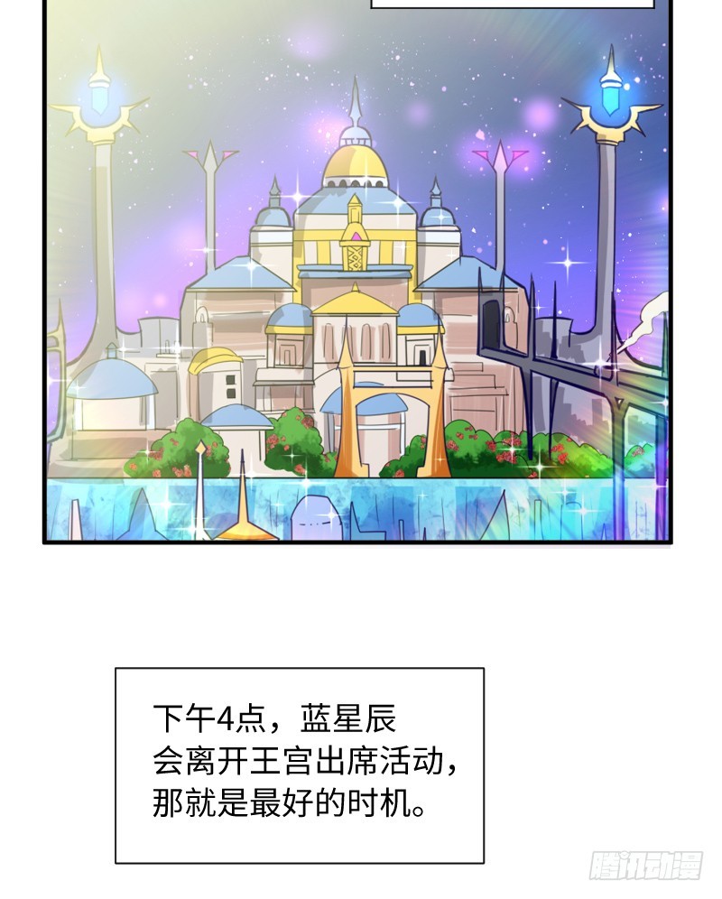 《最强开挂玩家》蓝海最强内力境 第15页
