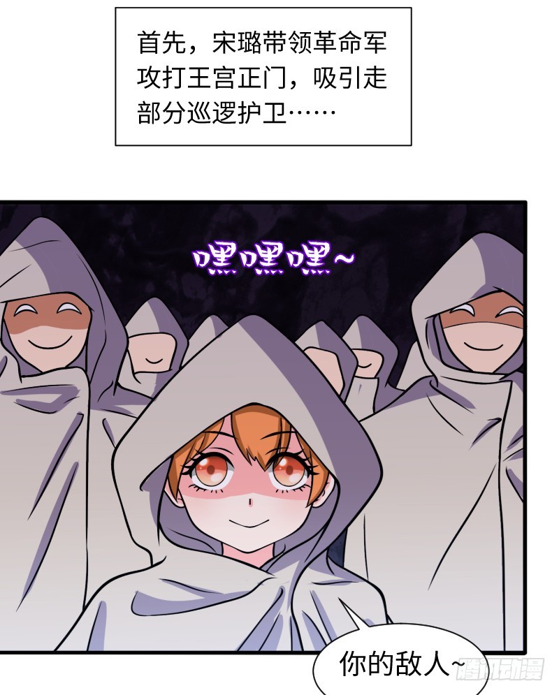 《最强开挂玩家》蓝海最强内力境 第17页