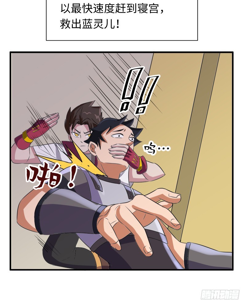 《最强开挂玩家》蓝海最强内力境 第20页