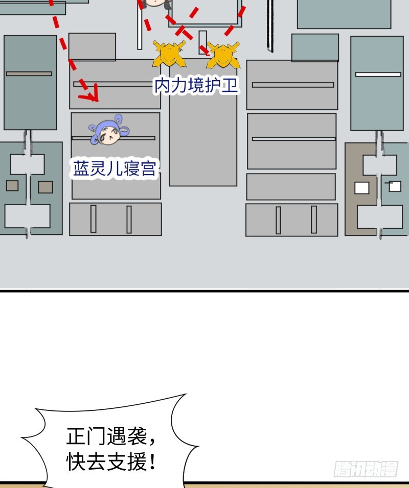 《最强开挂玩家》蓝海最强内力境 第22页