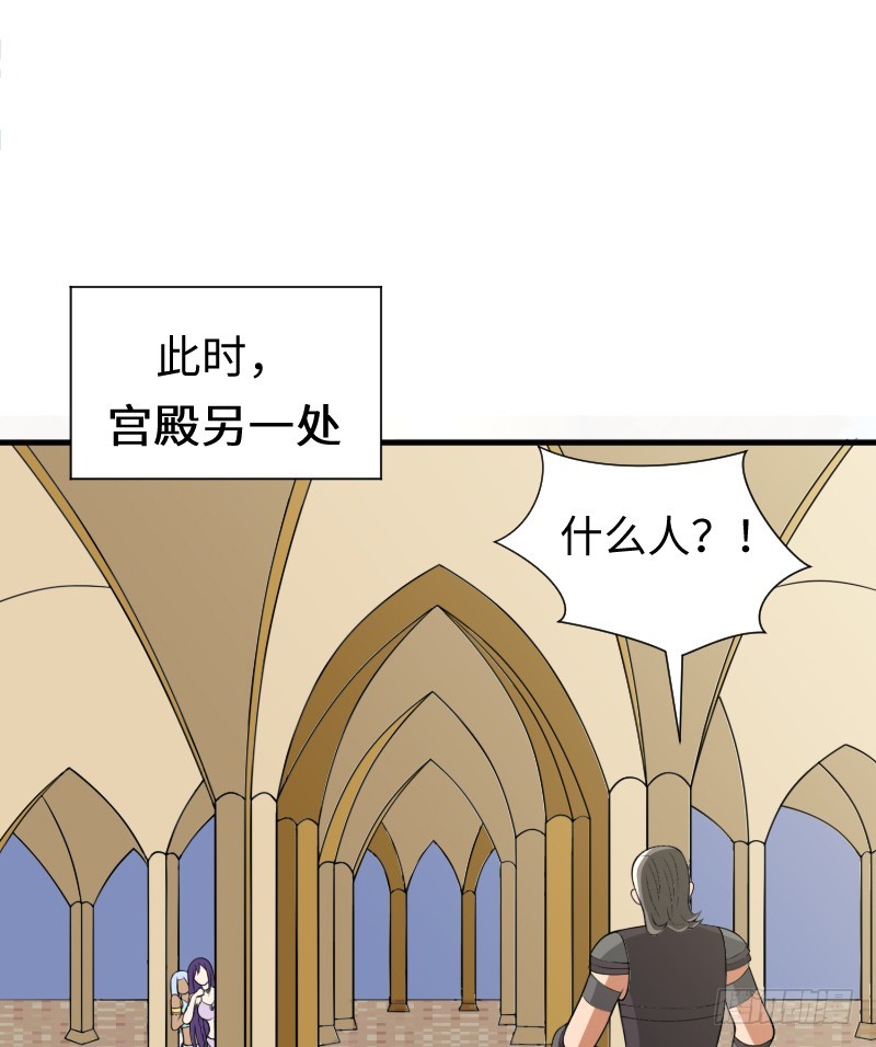 《最强开挂玩家》蓝海最强内力境 第25页