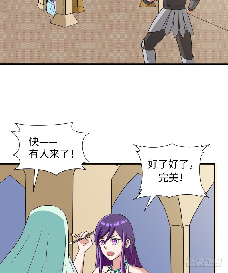 《最强开挂玩家》蓝海最强内力境 第26页