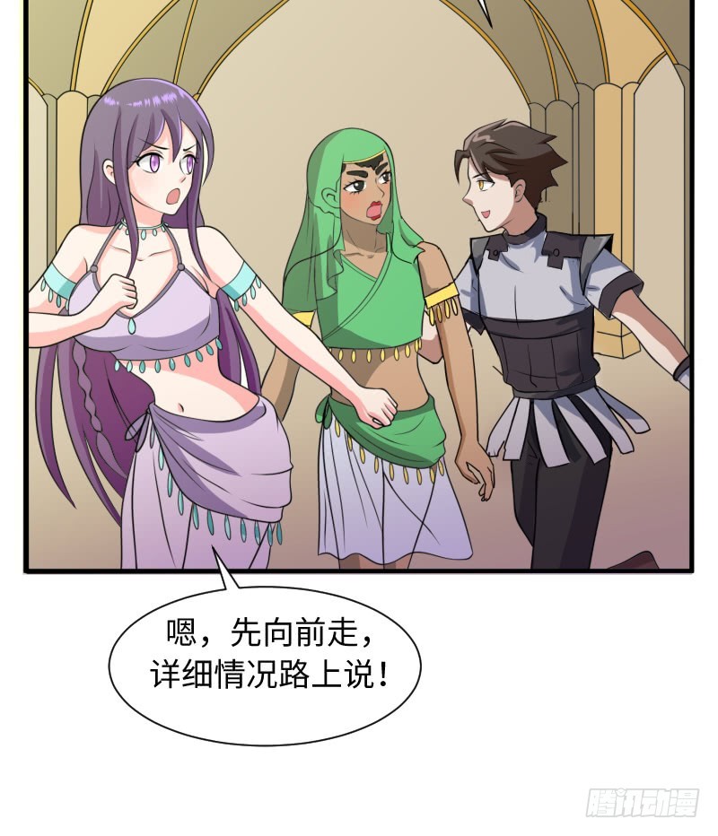 《最强开挂玩家》蓝海最强内力境 第39页