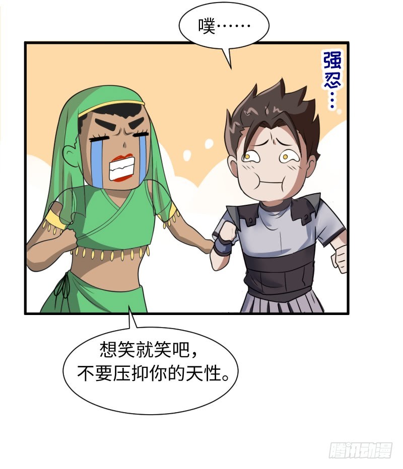《最强开挂玩家》蓝海最强内力境 第40页