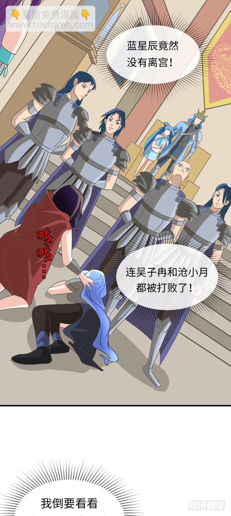 《最强开挂玩家》蓝海最强内力境 第42页