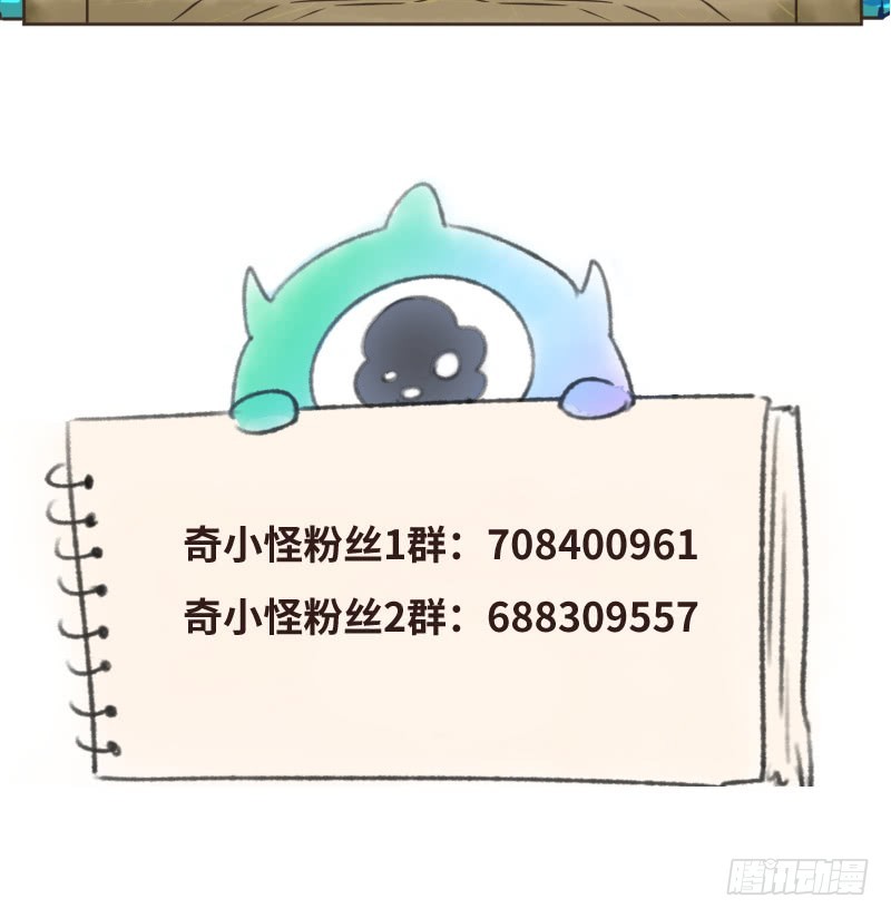 《最强开挂玩家》蓝海最强内力境 第46页