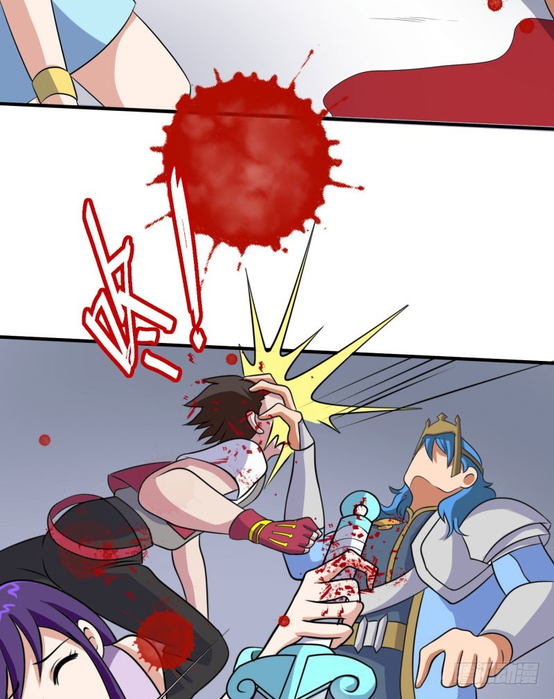 《最强开挂玩家》苍蓝觉醒！ 第26页