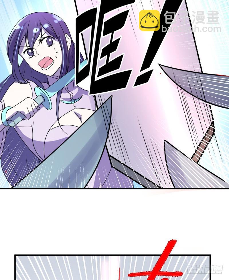 《最强开挂玩家》兵器少女 第10页