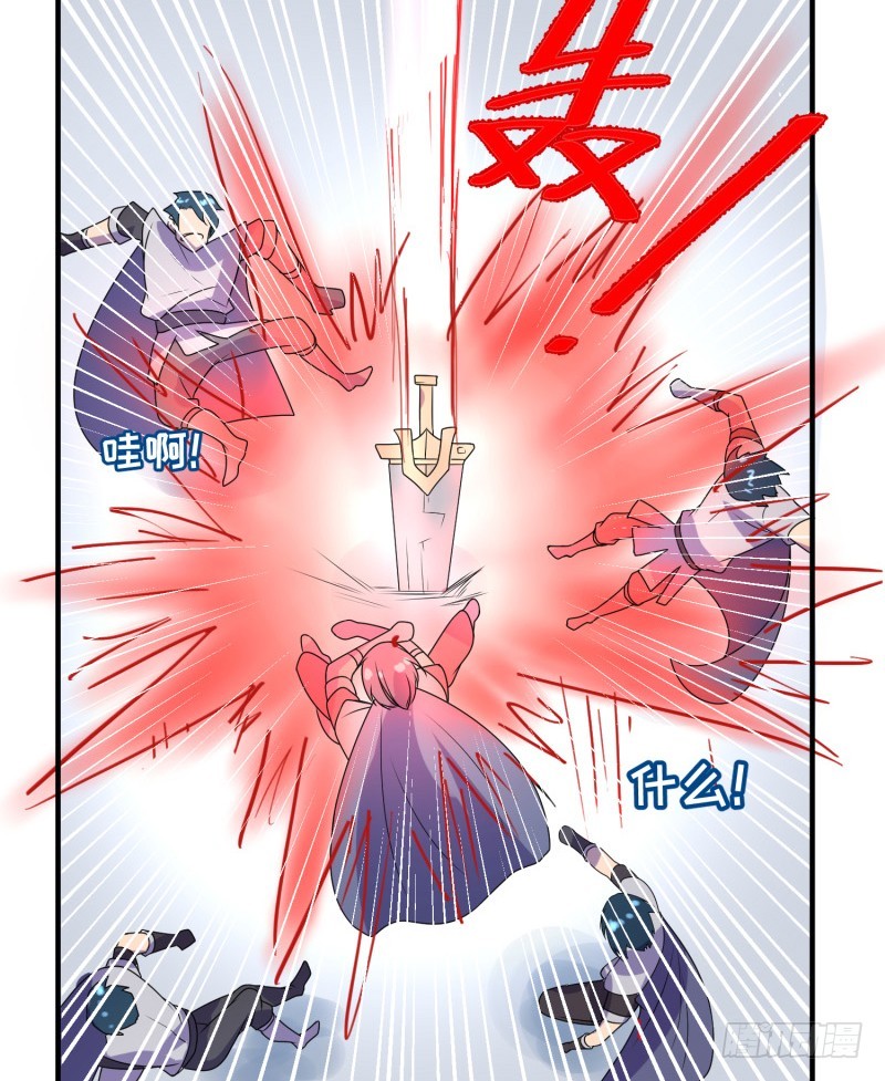 《最强开挂玩家》兵器少女 第11页