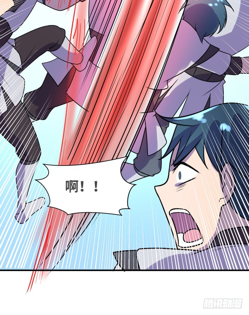 《最强开挂玩家》兵器少女 第19页