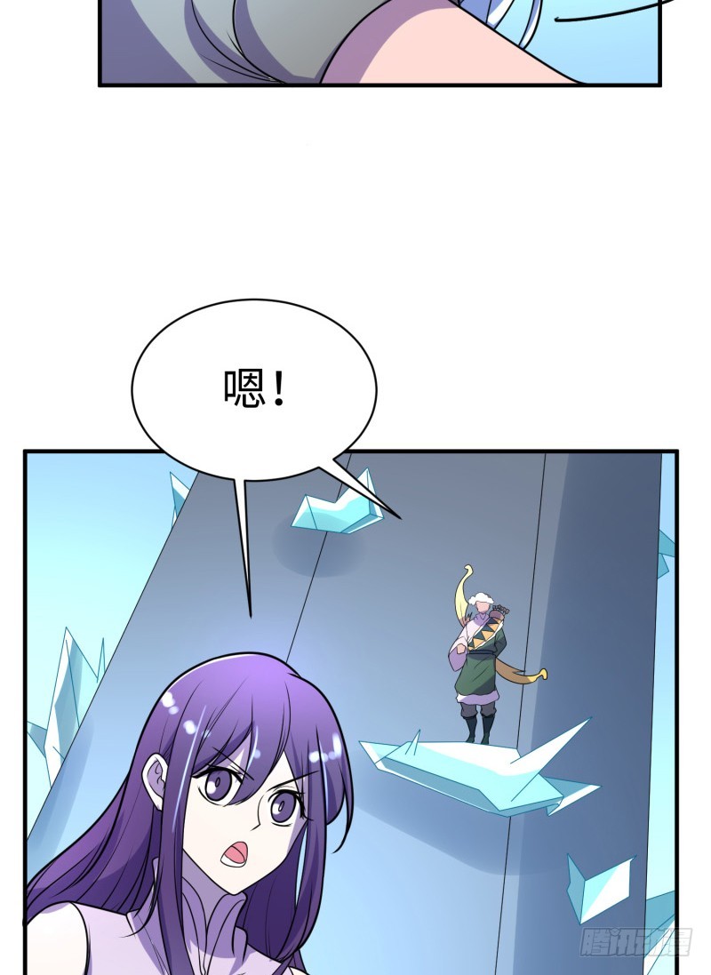 《最强开挂玩家》兵器少女 第22页