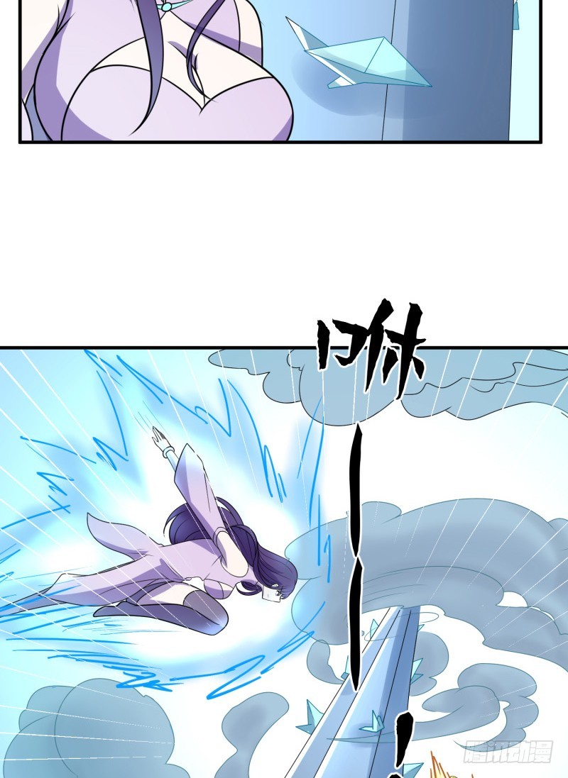 《最强开挂玩家》兵器少女 第23页