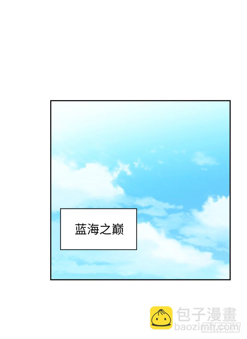 《最强开挂玩家》兵器少女 第25页