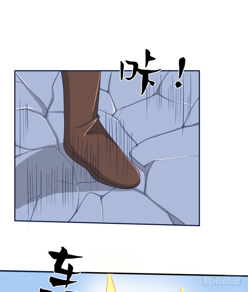《最强开挂玩家》兵器少女 第34页