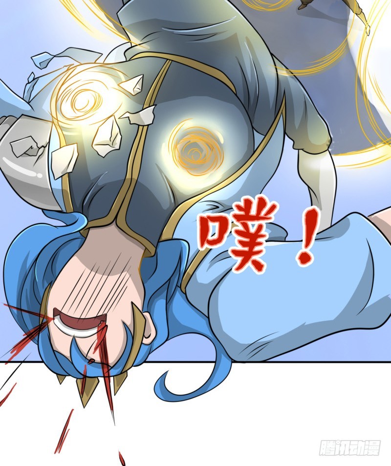 《最强开挂玩家》兵器少女 第46页