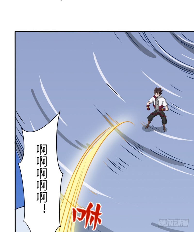 《最强开挂玩家》兵器少女 第47页